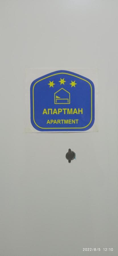 Emili Apartman ยาโกดินา ภายนอก รูปภาพ